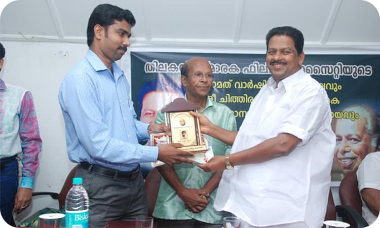 Centre of Excellence Award